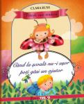 Când la școală nu-i ușor, poți găsi un ajutor