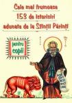 Cele mai frumoase 153 de istorisiri minunate adunate de la Sfinții Părinți