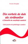 Din vorbele de duh ale străbunilor și fluxurile de conștiință cuantică. Ghid practic de psihologie cuantică
