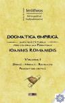 Dogma empirică după învățăturile prin viu grai ale Părintelui Ioannis Romanidis (vol. 1)