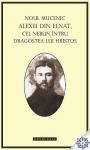 Noul mucenic Alexei din Elnat, cel nebun întru dragostea lui Hristos