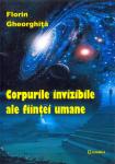 Corpurile invizibile ale ființei umane