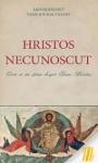 Hristos necunoscut. Ceea ce nu știam despre Iisus Hristos