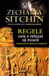 Regele care a refuzat să moară: Anunnaki și căutarea nemuririi