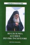 Rugăciunea lui Iisus pentru începători