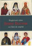 Rugăciuni către Sfinții Doctori cei fără de arginți