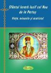Sfântul Ierarh Iosif cel Nou de la Partoș: Viața, minunile și acatistul