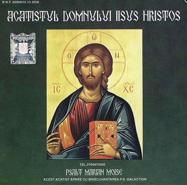 Acatistul Domnului Iisus Hristos (CD audio)