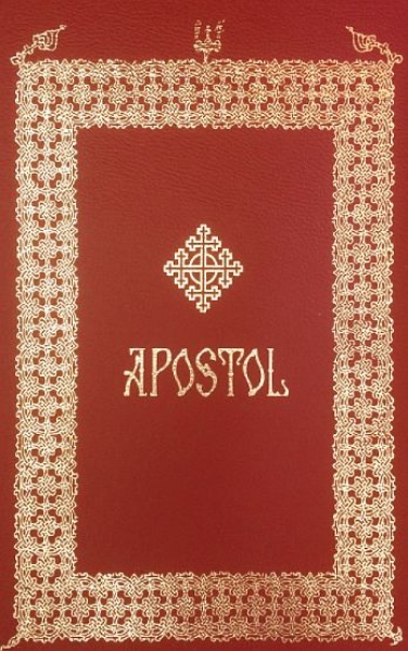 Apostol: Ediție omagială Sfânta Mănăstire Putna