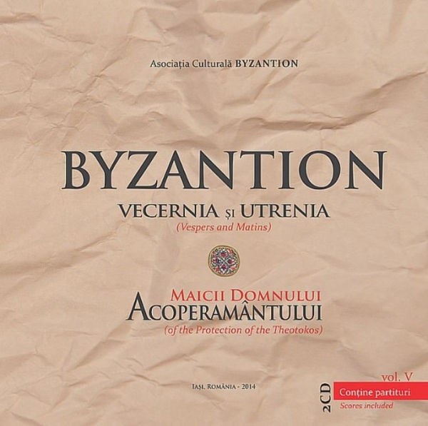 Byzantion, Vol. 5: Vecernia și Utrenia Acoperământului Maicii Domnului (dublu CD audio)