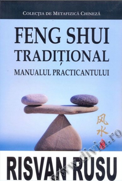 Feng Shui tradițional. Manualul practicantului