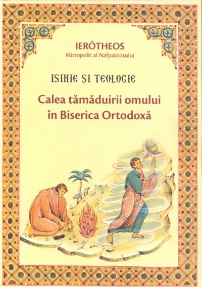 Isihie si teologie. Calea tamaduirii omului in Biserica Ortodoxa