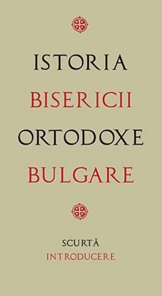 Istoria Bisericii Ortodoxe Bulgare. O scurtă introducere
