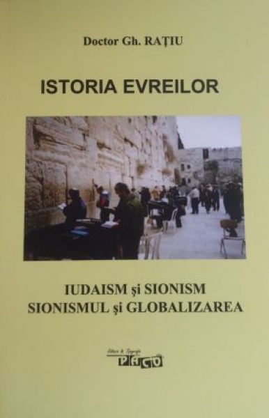 Istoria evreilor: Iudaism și sionism; sionismul și globalizarea