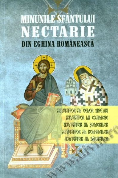 Minunile sfântului Nectarie din Eghina Românească. Ajutător al celor singuri, la examene, al șomerilor, al bolnavilor și al săracilor