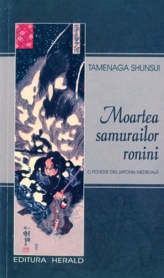 Moartea samurailor ronini. O poveste din Japonia medievală