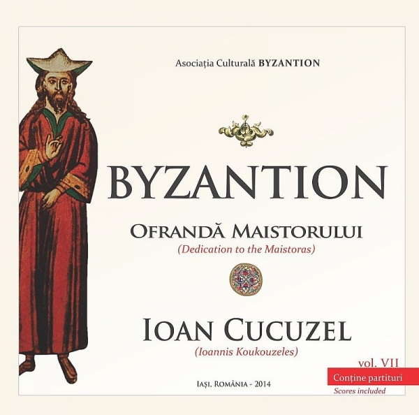 Byzantion, Vol. 7: Ofrandă maistorului Ioan Cucuzel (CD audio)