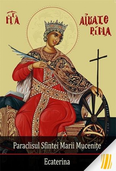 Paraclisul Sfintei Marii Mucenițe Ecaterina