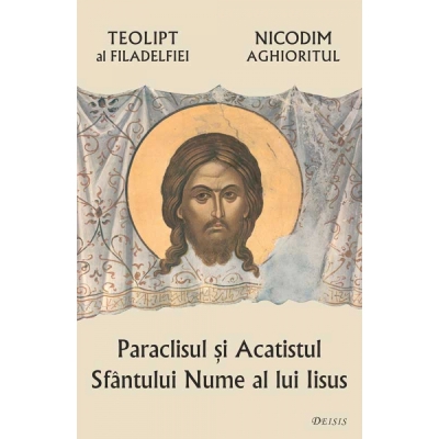 Paraclisul și Acatistul Sfântului Nume al lui Iisus