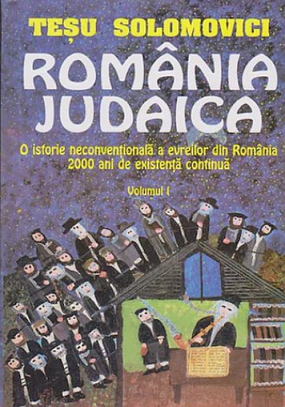 România iudaică