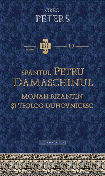 Sfântul Petru Damaschinul - monah bizantin și teolog duhovnicesc