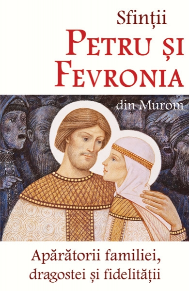 Sfinții Petru și Fevronia din Murom: Apărătorii familiei, dragostei și fidelității