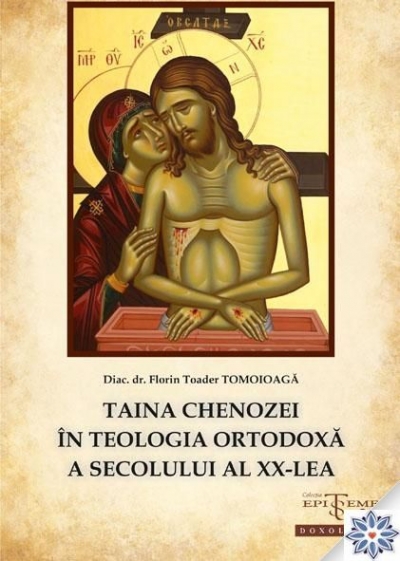 Taina chenozei în teologia ortodoxă a secolului al XX-lea
