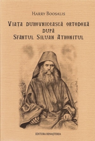 Viața duhovnicească ortodoxă după sfântul Siluan Athonitul
